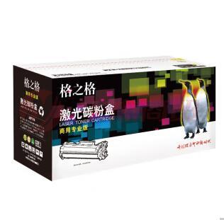 T-M30K3KT  NT-CGDM30商用专业版黑色适用OEPOEM3000DN-3000页