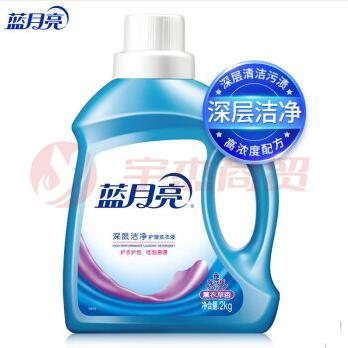 蓝月亮 洗衣液 2KG
