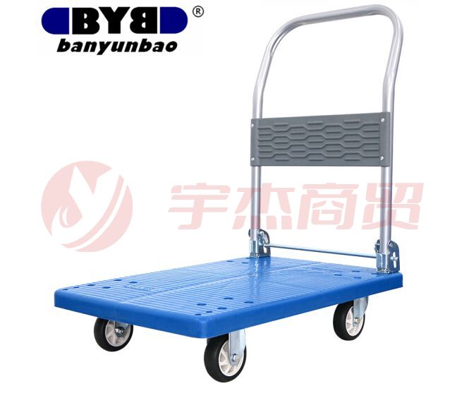 搬运宝 BYB-1600 经济款平板车 小号72x46cm 承重300斤 手推车折叠手拉车拖车小推车拉车拉货车塑料搬运车
