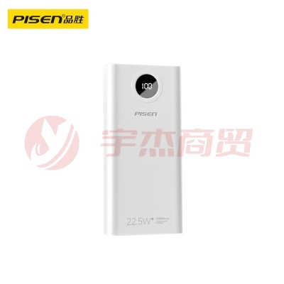 品胜 LS-DY87 移动电源 22.5W超级快充20000mAh双向快充电宝便携大容量PD20W移动电源三入三出