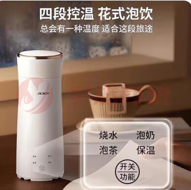 奥克斯（AUX）电热水杯便携式烧水壶 电水壶/电热水壶HX-DR01A  