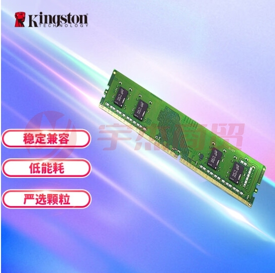 金士顿 (Kingston) 8GB DDR4 3200 台式机内存条