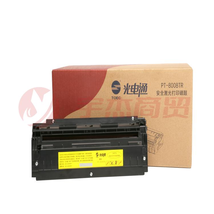 光电通 PT-8008TR 红色打印机硒鼓