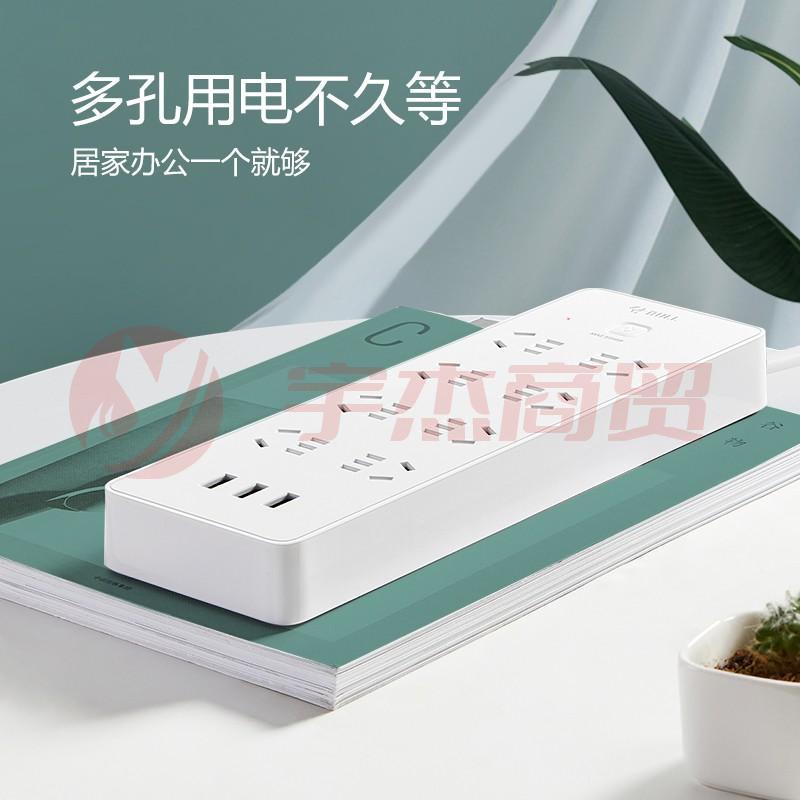 公牛过载保护插座智能usb插线板多口多孔接线板插排多功能手机快充电超功率自动断电排插防触电源插板  5米8插位3USB 总控UUN158