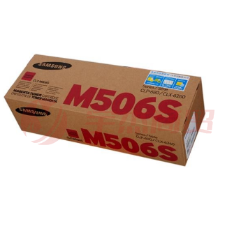 三星 CLT-M506S黄色硒鼓 适用CLP680ND CLX6260ND 约1500页