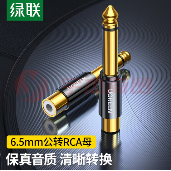 绿联80731 6.5mm公转RCA莲花母音频转接头 6.35麦克风话筒音响功放调音台转换插头 
