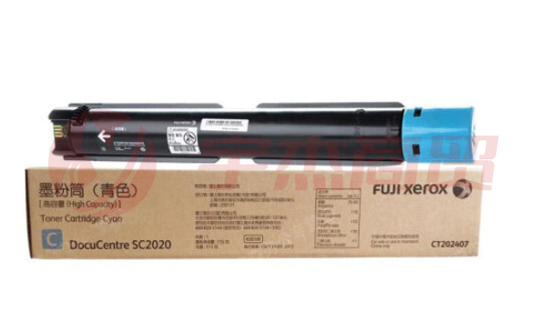 富士施乐 FUJI XEROX CT202243 墨粉青色 （适用：SC2020）