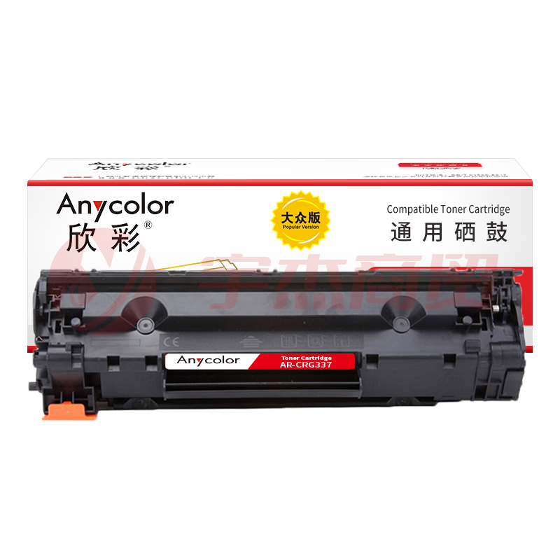 欣彩 AR-CRG337硒鼓 大众版 适用佳能CRG337 MF211 212w 215 216n 223d 226dn 229dw MF249dw 246dn激光打印机