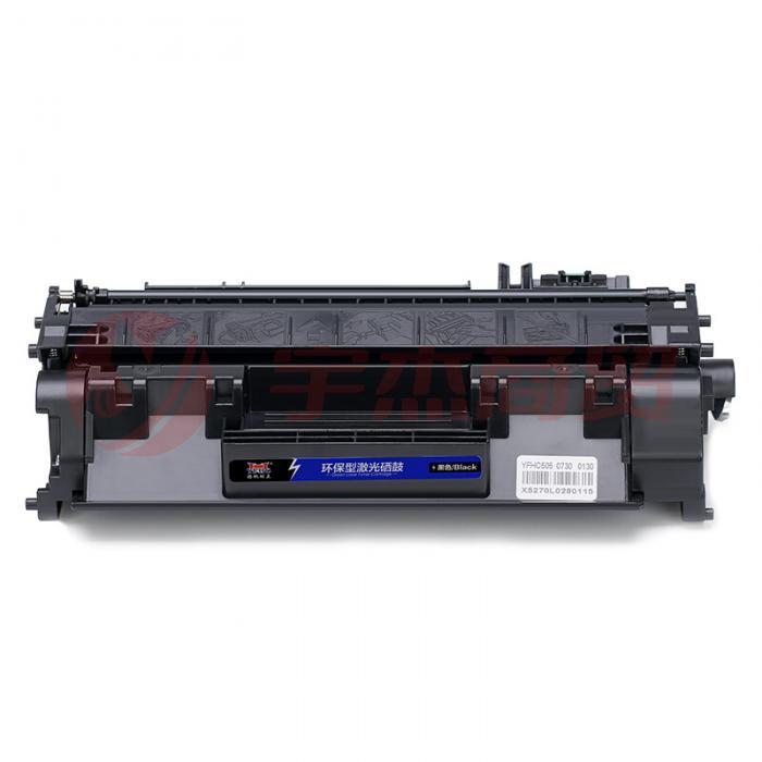 扬帆耐立 YFHC CE505A/319 硒鼓 黑色2700页 适用惠普HP P2035 P2055 CRG319 LBP6300dn