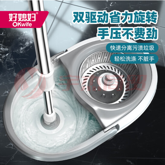 好媳妇双驱动旋转拖把(钢网)免手洗吸水托布地拖桶懒人神器含2替换头.