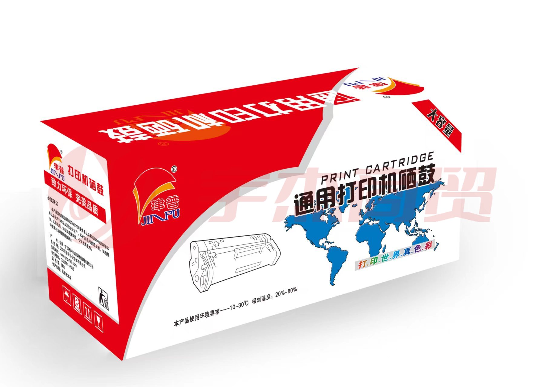 388A硒鼓适用于P1106 P1108 M126a M1136 M1213nf打印页数2300页