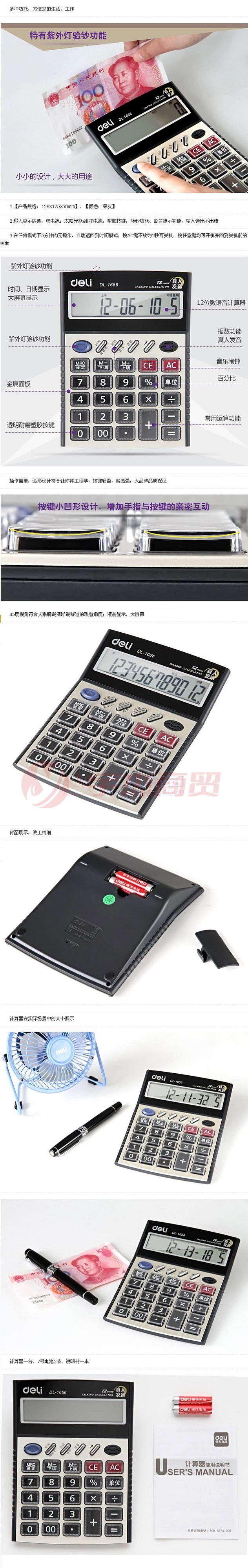be51c358-efab-4eac-b23f-869098342cdf.jpg
