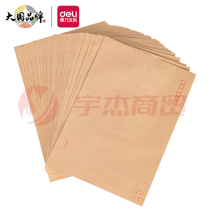 得力(deli)40张9号A4牛皮纸大信封 邮局标准信封229*324mm 25201