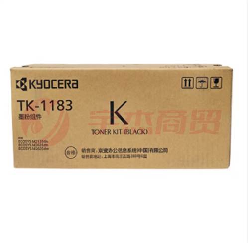 京瓷（kyocera）TK-1183黑色墨粉 碳粉 M2135dn 2635dn/dw一体机