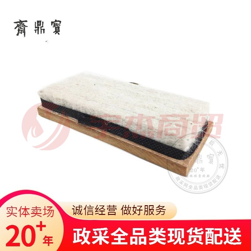 粉笔擦 黑板擦 毛擦 擦的干净