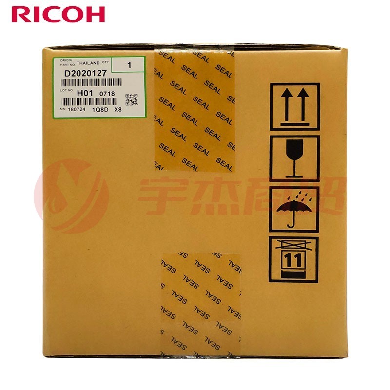 理光（Ricoh）D2020127 套鼓单元 适用于（MP 2554/3054/3554/4054/5054/2555/3055/3555/4055/5055）