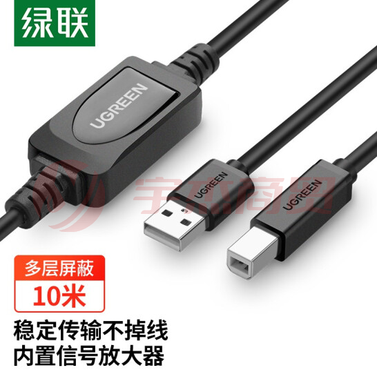 绿联（UGREEN）高速USB打印机数据线 2.0方口连接线  带信号放大器10米 10374  货号：ZF