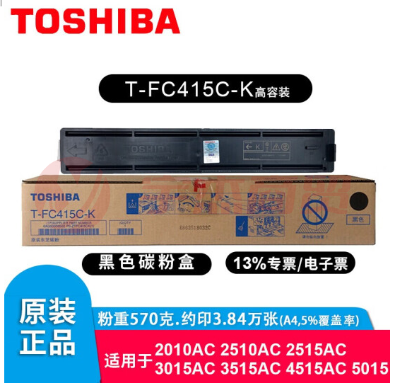 东芝（TOSHIBA）FC415C-K 粉盒 黑色高容