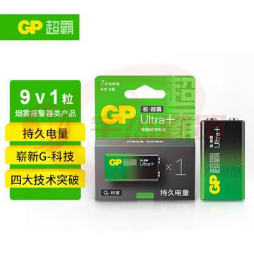 超霸(GP)9V 1粒 碱性方块电池 九伏U能高性能数码适用于万能表/无线麦克风/电子仪表