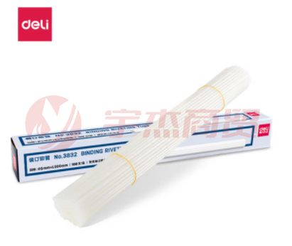 铆钉管 得力(deli)3832 财务装订机专用透明装订铆管φ5.0mm*500mm 100支/盒装