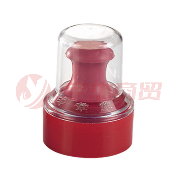 印章盒 公章盒(不含印章)