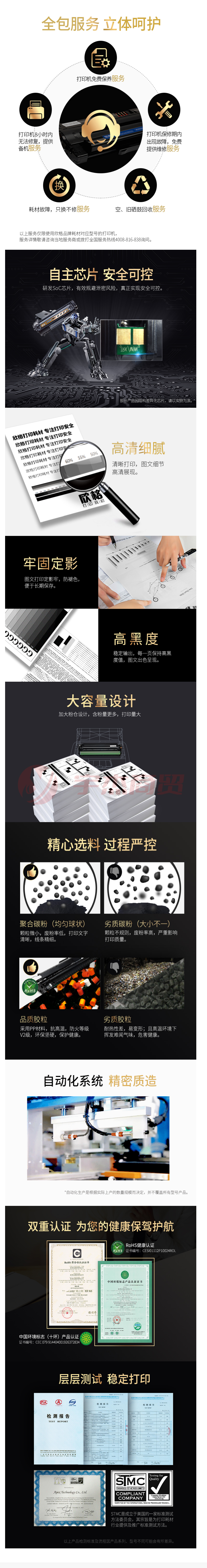 大.png