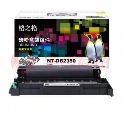 格之格 NT-DB2350 硒鼓黑色（10000页 适用BrotherHL-2560DN/HL-2260D/HL-2260/MFC-7480D/MFC-7380打印机）