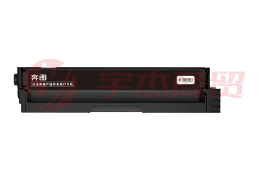 奔图(PANTUM)红色CTL-1150XM原装粉盒 适用于CM1150ADN/CM1155ADN/CP1150DN/CP1155DN墨粉盒