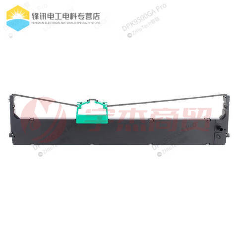DPK9500GA Pro/色带架 官方标配