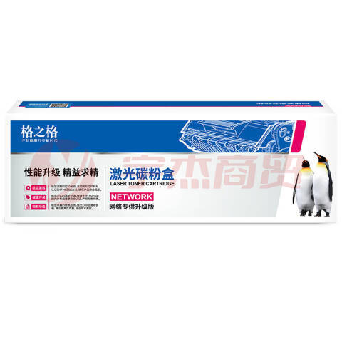 格之格310硒鼓 适用奔图CP2507DN Plus CM7107DN打印机 黄色