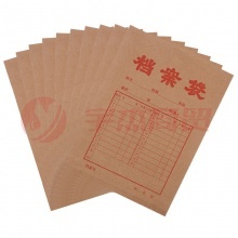 晨光文件袋档案袋晨光A4牛皮纸档案袋