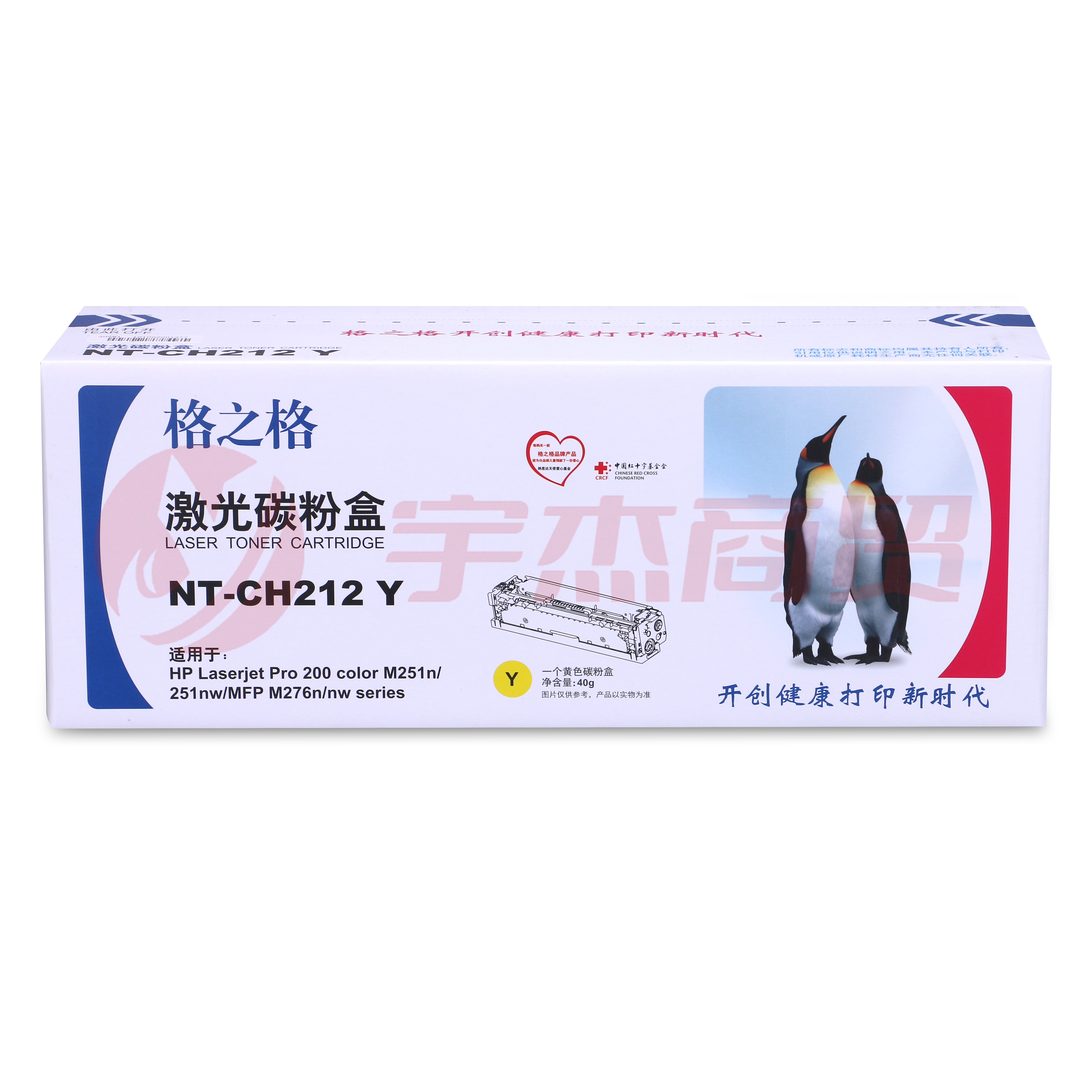 格之格 CF212A 硒鼓 适用惠普M251n M251nw M276n M276NW佳能7100CN 7110CW  DBJ202411051340201