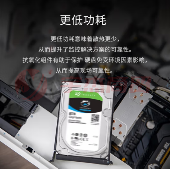 希捷(Seagate)ST4000VX016 监控硬盘4TB 256MB SATA 垂直 机械 PMR CMR 希捷酷鹰SkyHawk 