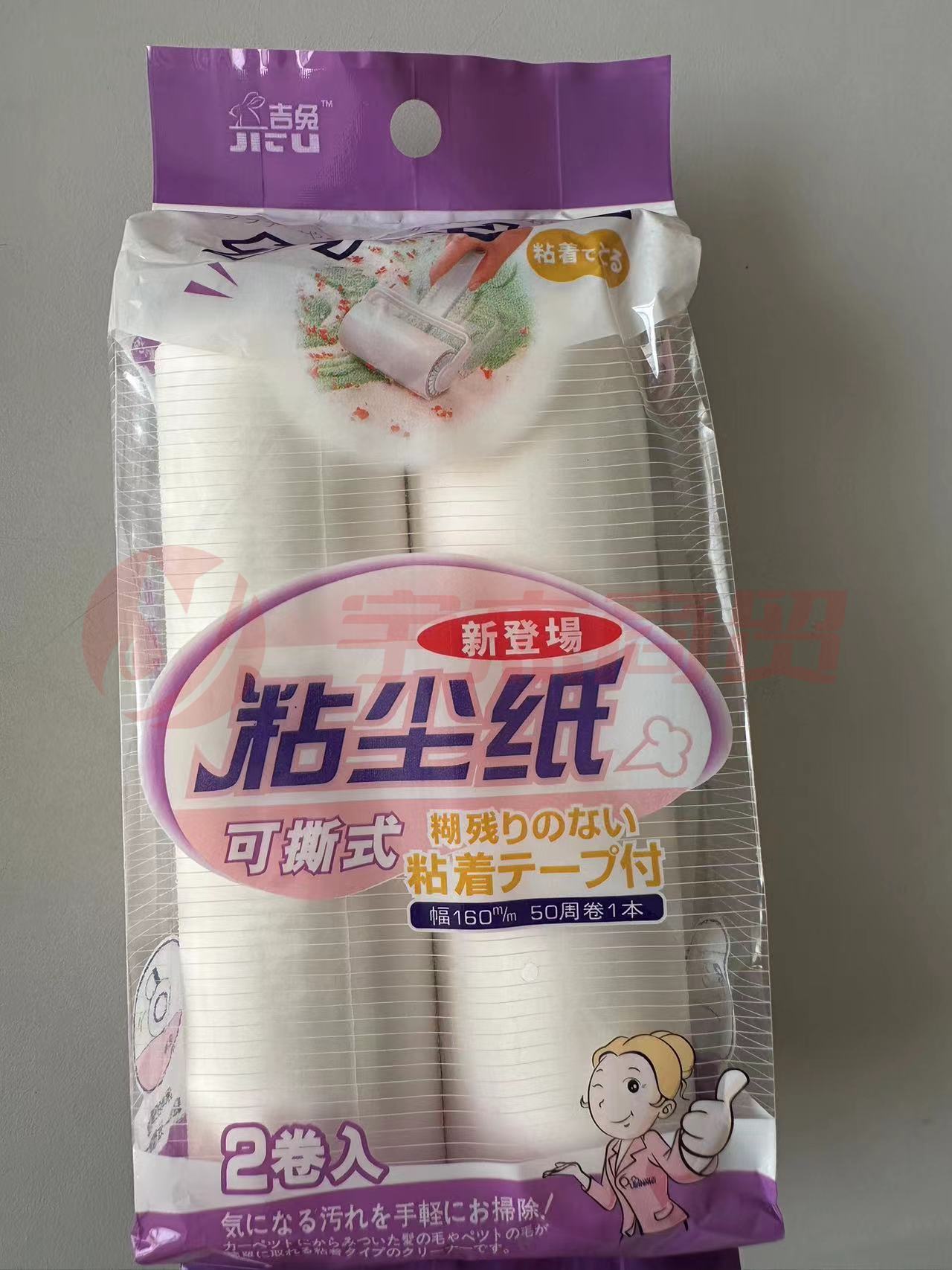 馨友佳吉兔可撕式粘尘纸 16cm  2卷/袋