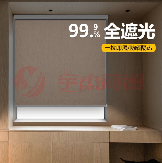 高级特厚窗帘全遮光办公升降卷拉式卷帘宽1.05*2.0