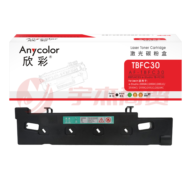欣彩TB-FC30C废粉盒AF-TBFC30适用东芝2000AC 2050C 2051C 2500AC  2550C 2551C 2010AC 2510AC