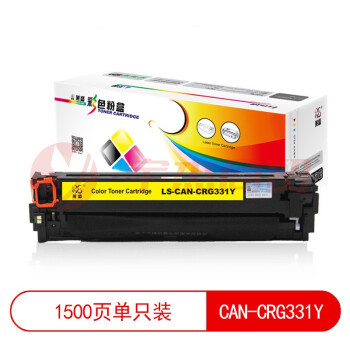 莱盛（laser） LS-CAN-CRG331Y 黄色粉盒 适用于佳能CANON LBP-7100/7110,IC MF 8210/8230/623/628