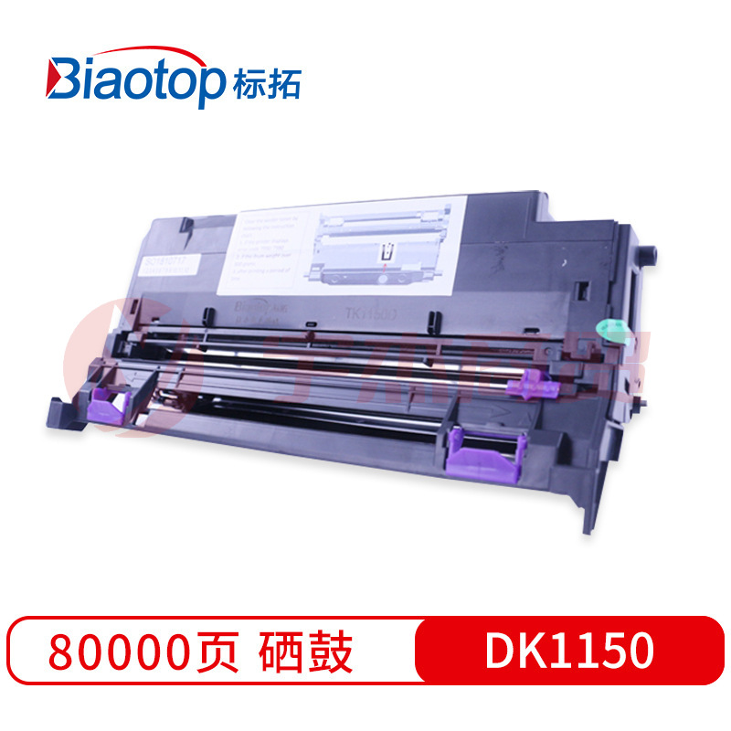 1101009440EA 标拓 BT-DK1150 硒鼓架 80000（A4纸 5% 覆盖率） 黑色 适用京瓷M2135dn M2635dn M2735dw P2235dn打印机 畅蓝系列