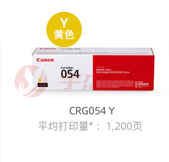佳能(Canon)硒鼓CRG054 Y(适用MF645Cx/MF643Cdw/MF641Cw)