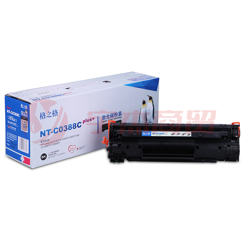 格之格 CC388A 黑色硒鼓 NT-C0388Cplus 适用于 HP- 388a 88a m1136 P1108 p1106 m1216 m126nw 1213nf m226dw(zhyghf_261301244)