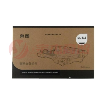 奔图 适用P3305DN