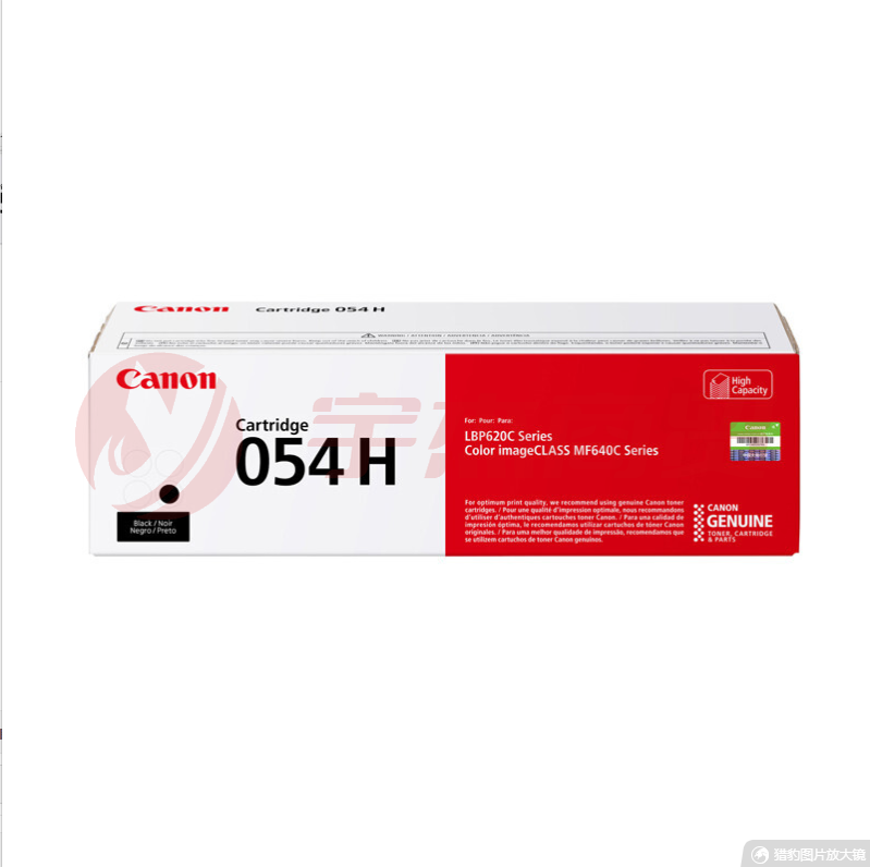 佳能（Canon) CRG054H BK 黑色硒鼓(适用MF635Cx/MF633Cdw/MF631Cn)