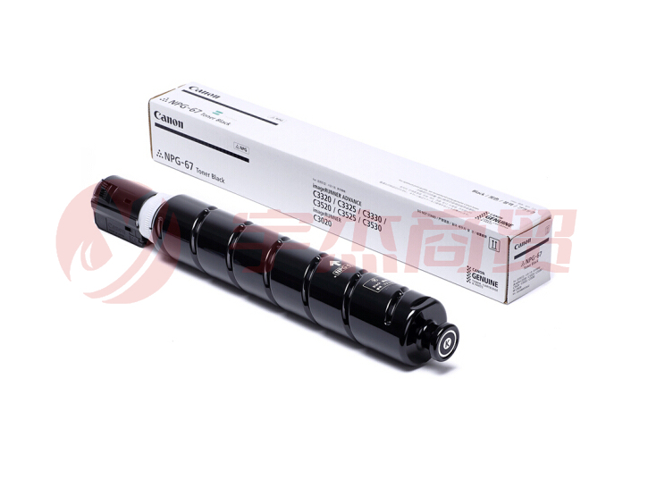 佳能(Canon) NPG-67 原装硒鼓碳粉 黑色    WLSZ09160944003082