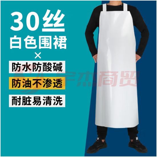 橡胶耐磨皮围裙防水防油加厚围腰皮罩衣反穿衣橡胶白色 加厚30丝 白色围裙