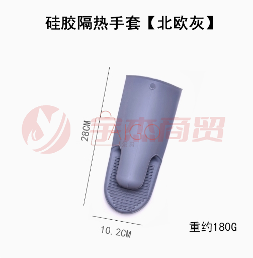 硅胶隔热微波炉烤箱耐高温手夹手套不分左右手 单只