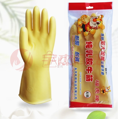 加厚牛筋橡胶乳胶手套 5副起售 