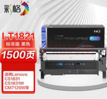 彩格Plus版 LT1821黑色粉盒 适用联想Lenovo CS1821 CS1821W CS1831 CS1831W CM7110W CM7120W打印机墨盒碳粉 twkj-241203135841