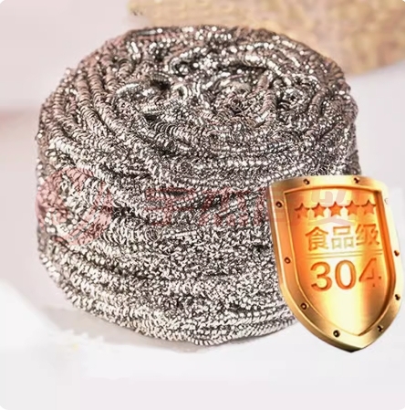 食品级304钢丝球清洁球家用不掉丝不锈钢厨房用刷锅球洗碗铁丝球5个装