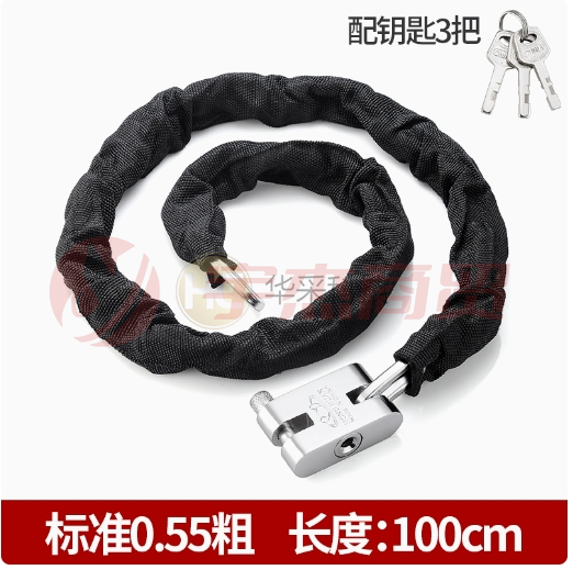 链条锁防盗铁链锁100CM-皮套