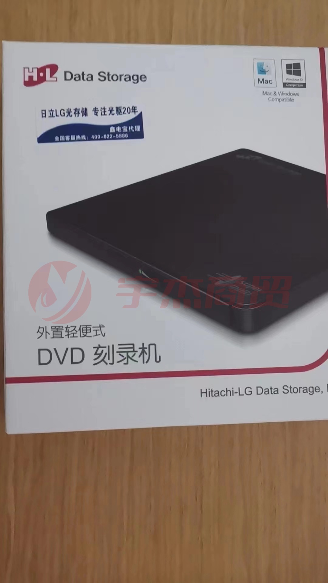 LG外置光驱 DVD刻录机 USB接口